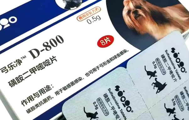 SINGO INCORP球虫驱虫药是血液制剂吗 SINGO INCORP球虫驱虫药是血液制剂吗