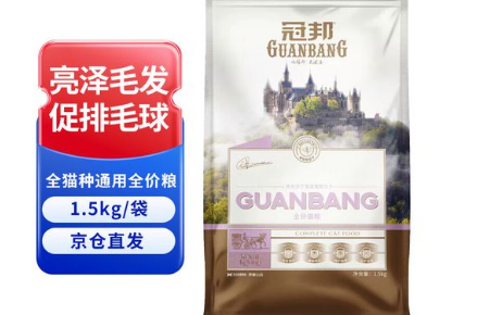 冠邦猫粮的独特之处有哪些？