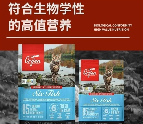 高端猫粮买什么好？ORIJEN原始猎食渴望面面俱到 高优猫粮首选！