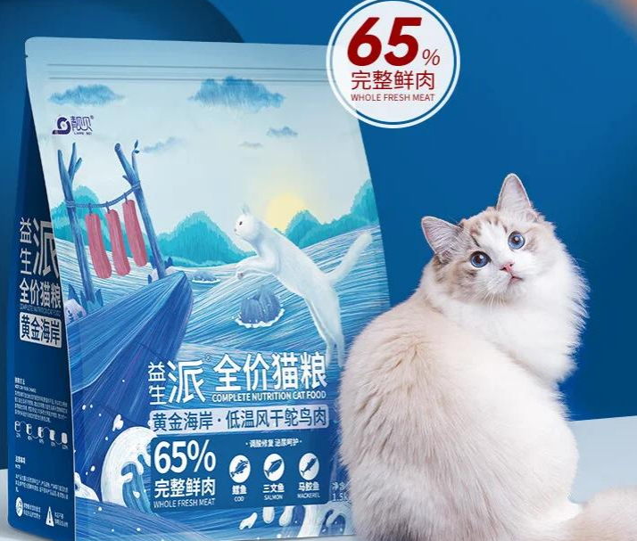 靓贝益生派猫粮：让猫咪变身海鲜探险家！
