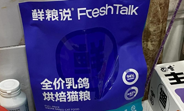 鲜粮说低温烘焙猫粮：猫咪的幸福时光！