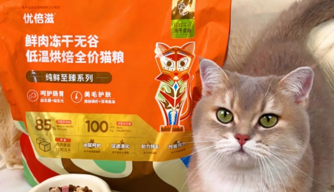 精细化喂养时代:优倍滋无谷烘焙猫粮引领宠物食品新风尚 精细化喂养时代:优倍滋无谷烘焙猫粮引领宠物食品新风尚