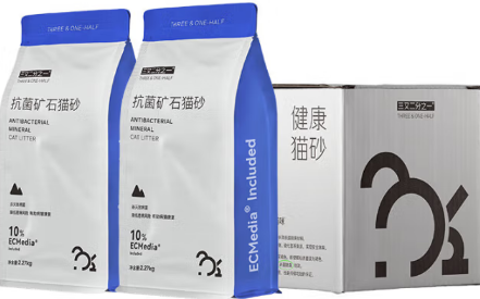 三又二分之一属于什么档次
