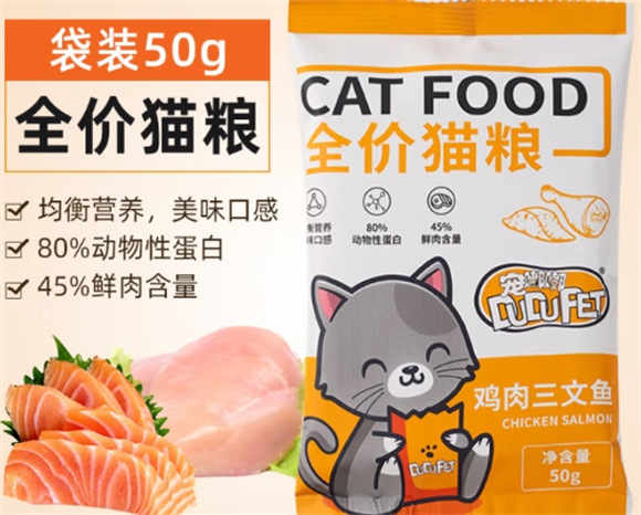 宠嘟嘟猫粮最建议买吗