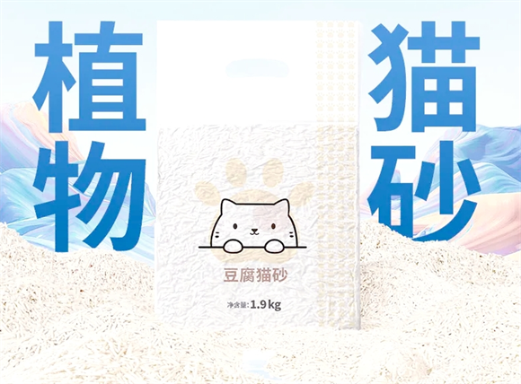 狮子医生猫砂是杂牌子吗