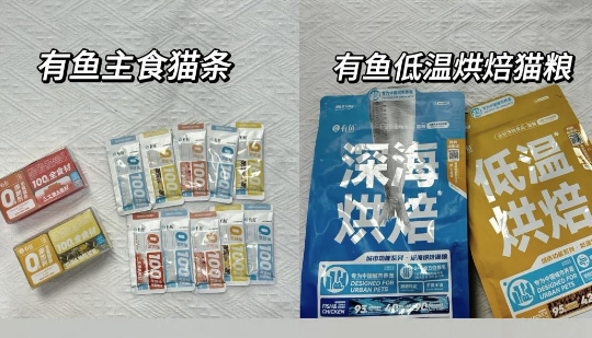 有鱼猫粮全系列测评来咯~ 有鱼猫粮全系列测评来咯~