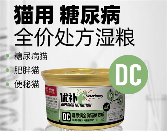 猫猫们的健康守护者——畅享优品主食罐 猫猫们的健康守护者——畅享优品主食罐