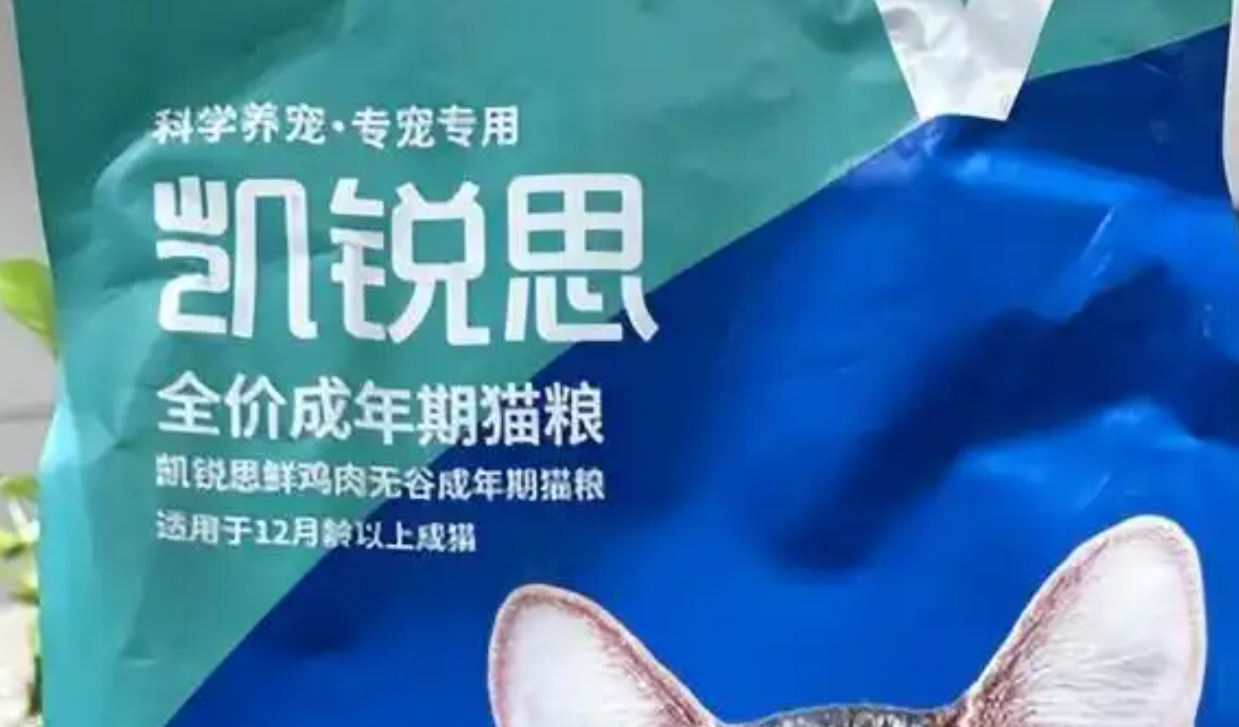 凯锐思鲜肉猫粮质量测评,养猫人速进! 凯锐思鲜肉猫粮质量测评,养猫人速进!
