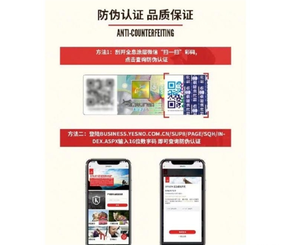 选购ORIJEN原始猎食渴望正品狗粮的两大指标:渠道+防伪 选购ORIJEN原始猎食渴望正品狗粮的两大指标:渠道+防伪