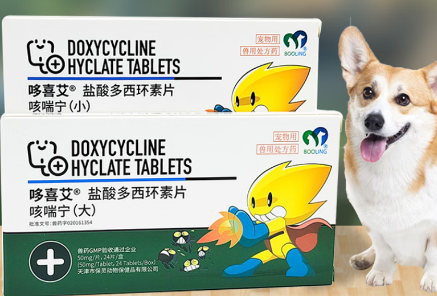 booling保灵咳喘宁有消炎作用吗 booling保灵咳喘宁有消炎作用吗