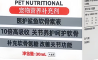 外星猫防掉毛油怎么样