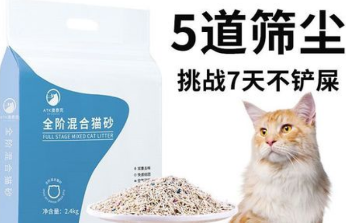 澳泰克宠物产品以高性价比和基础功能为特点