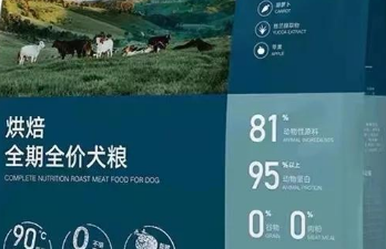 鲜朗烘焙狗粮：宠物健康的新选择！