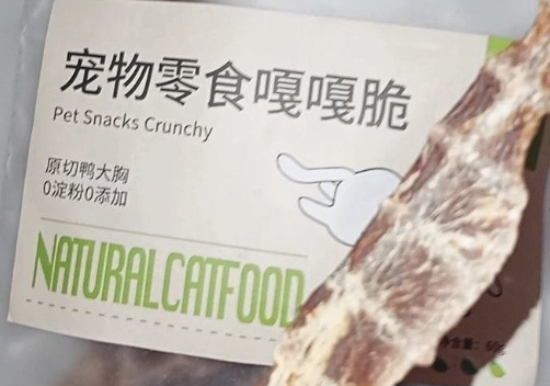 江苏益和宠物用品有限公司入选国家重点龙头企业