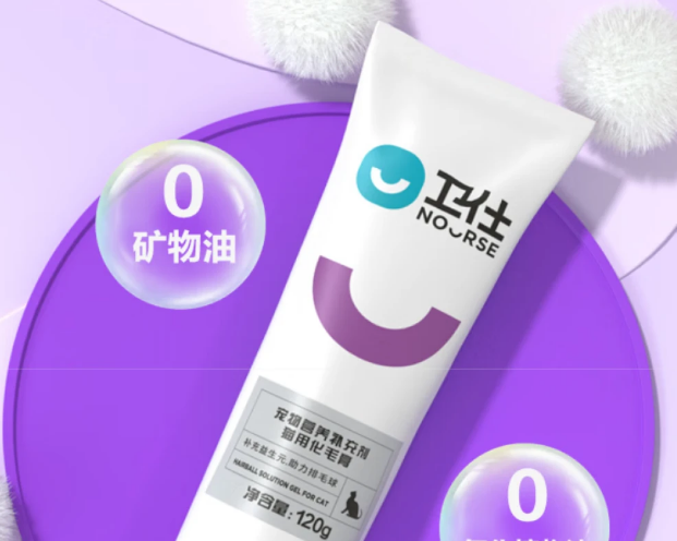 铲屎官的必备良品——卫仕猫用化毛膏 铲屎官的必备良品——卫仕猫用化毛膏