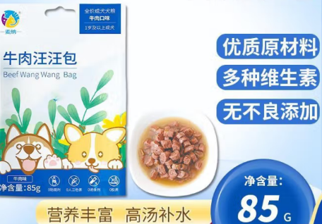 麦纳狗零食是什么档次的 麦纳狗零食是什么档次的