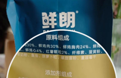鲜朗兔肉猫粮评测来咯~