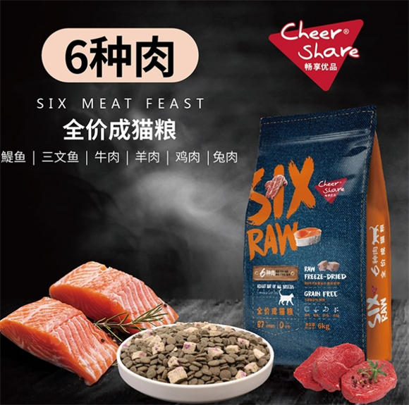 畅享优品猫粮怎么样? 畅享优品猫粮怎么样?