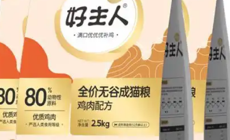 好主人金装猫粮质量怎么样? 好主人金装猫粮质量怎么样?