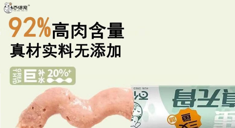 百倍宠猫条健康吗 百倍宠猫条健康吗