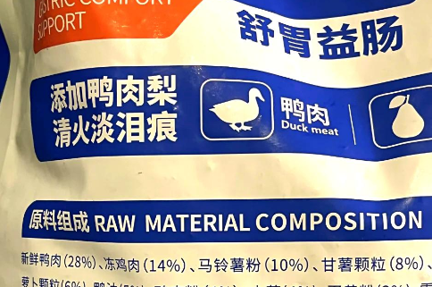 心粮鸭肉梨狗粮:狗狗的新宠 心粮鸭肉梨狗粮:狗狗的新宠