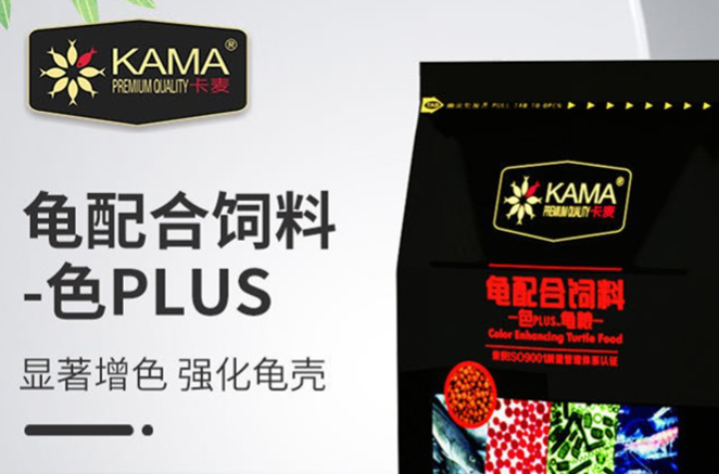 卡麦龟粮过期了还能喂吗 卡麦龟粮过期了还能喂吗