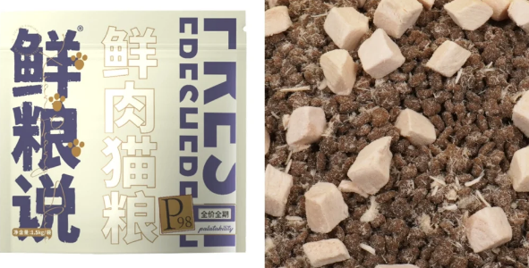 鲜粮说｜每天认识一个宠物品牌