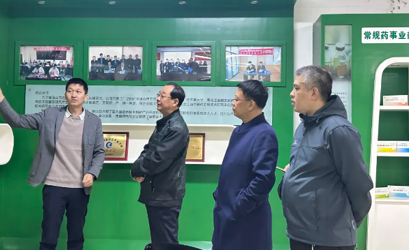 哈尔滨市政协副主席胡宝忠等一行领导莅临哈尔滨绿达生动物药业有限公司考察指导 哈尔滨市政协副主席胡宝忠等一行领导莅临哈尔滨绿达生动物药业有限公司考察指导
