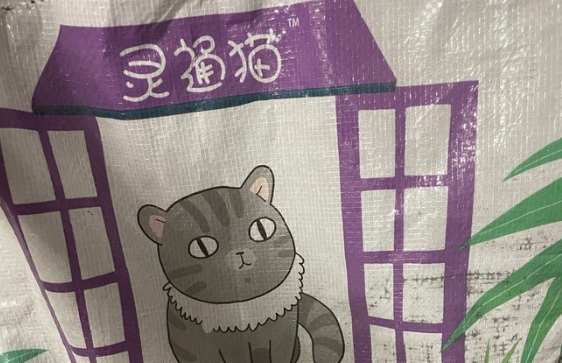 灵通猫猫砂是什么味道