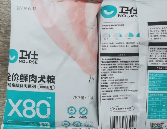 这几款卫仕狗粮，你知道吗？