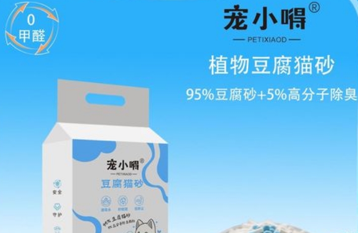 宠小嘚什么品牌 宠小嘚什么品牌