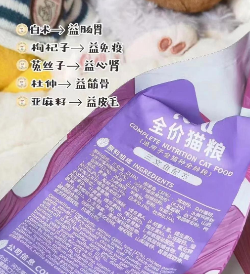 靓贝冻干粮,猫狗营养餐! 靓贝冻干粮,猫狗营养餐!