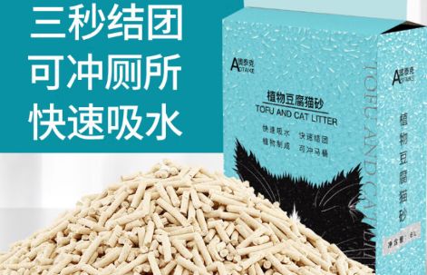 澳泰克猫砂粉尘大吗