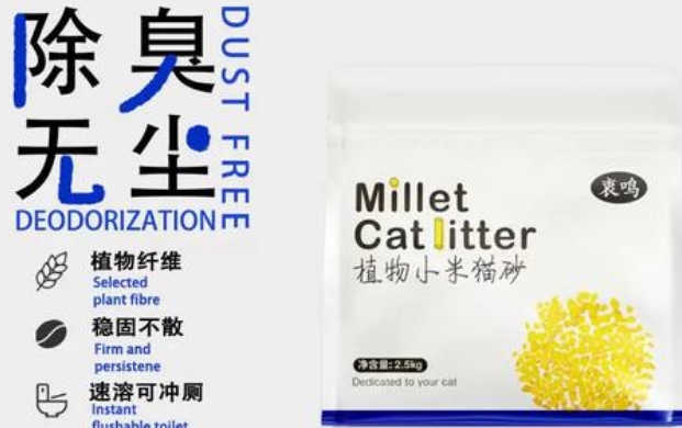 衷鸣猫砂好用吗 衷鸣猫砂好用吗