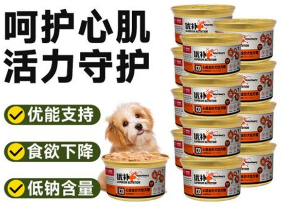 狗狗疾病与饮食管理 畅享优品处方罐头成关键 狗狗疾病与饮食管理 畅享优品处方罐头成关键