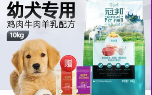 冠邦狗粮是正规正规品牌吗？来了解下！