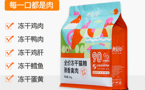 美滋元五拼冻干猫粮：五种肉源构建营养金字塔