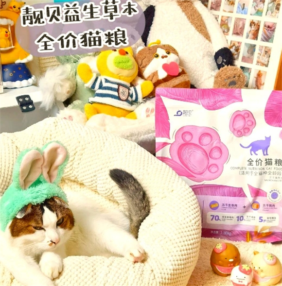 靓贝猫粮:植物纤维与科学配比的完美结合 靓贝猫粮:植物纤维与科学配比的完美结合