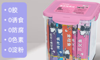 美滋元流质猫条:美味与营养的丝滑馈赠 美滋元流质猫条:美味与营养的丝滑馈赠