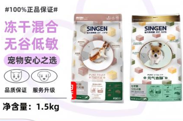 狗粮品牌排行榜，发育宝又上榜