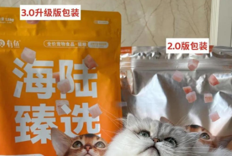 有鱼猫粮3.0:从内到外的全面升级! 有鱼猫粮3.0:从内到外的全面升级!