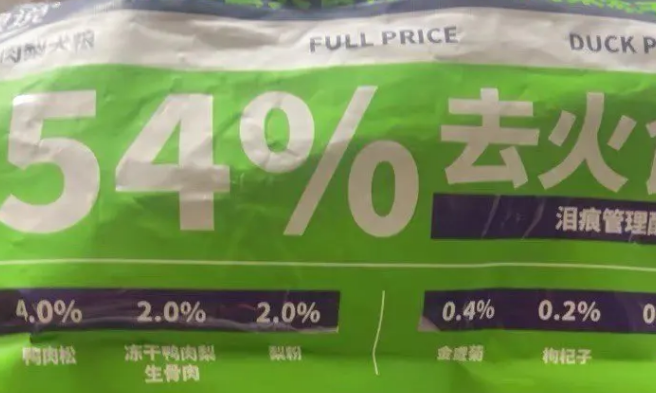 鲜粮说鸭肉梨犬粮怎么样？