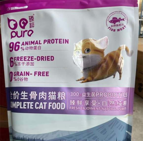 臻粹猫粮是安全粮吗 臻粹猫粮是安全粮吗