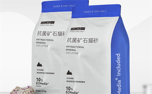 三又二分之一
