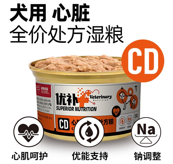 畅享优品犬类处方罐头测评：低脂与皮肤护理款