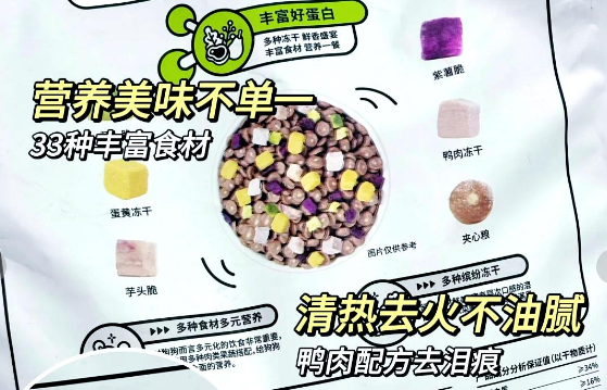 诚实一口狗粮测评：适口性营养全面