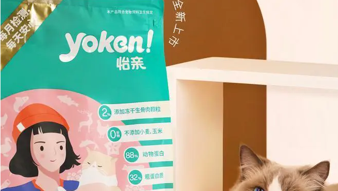 怡亲猫粮好不好？要买性价比高的好品质猫粮选它就对了