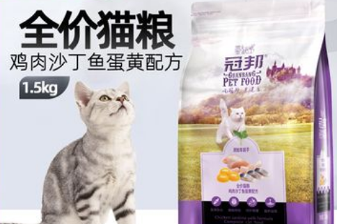冠邦猫粮解析：通用天然粮适用多种猫咪