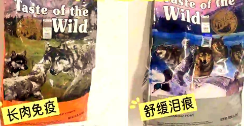 荒野盛宴小型犬狗粮推荐：性价比与品质兼备