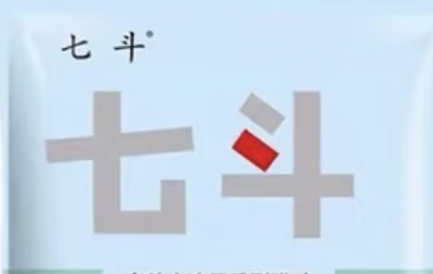 七斗宠物在猫砂领域表现突出！